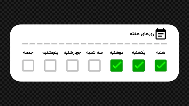 آیکون موشن روز های هفته شنبه  تا دوشنبه  - Icon Motion Week