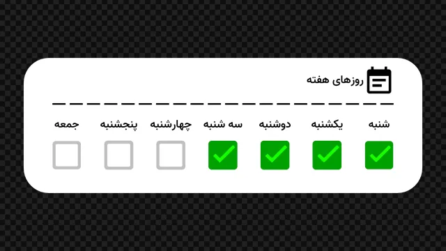 آیکون موشن روز های هفته شنبه  تا سه شنبه  - Icon Motion Week