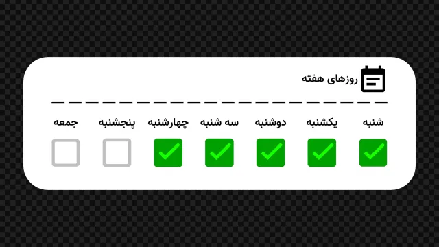 آیکون موشن روز های هفته شنبه  تا چهارشنبه  - Icon Motion Week