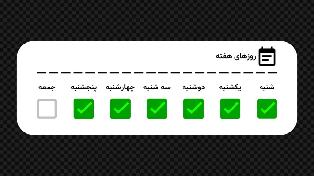 آیکون موشن روز های هفته شنبه  تا پنج شنبه  - Icon Motion Week