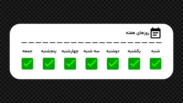 پکیج روز های هفته مدل 01